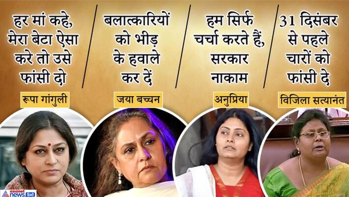 jaya bachchan, roopa ganguly and other women mp in parliament about doctor murder case jaya bachchan, roopa ganguly and other women mp in parliament about doctor murder case