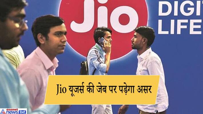 reliance jio to increase tariffs rate from december first week reliance jio to increase tariffs rate from december first week