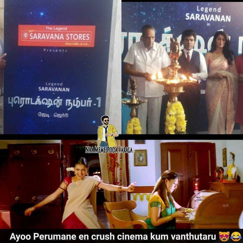 Legend Saravana Store Arul Movie  Pooja Memes Going Viral
