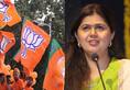 Pankaja Munde's party is not giving up the claim, but BJP flags are missing from the rally