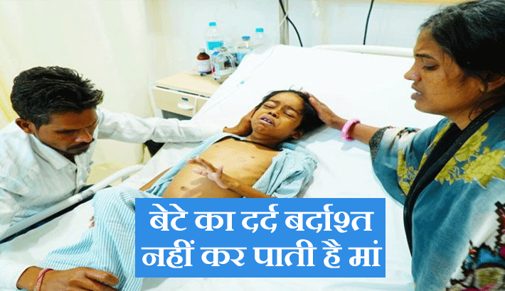 7 year old boy amit has been reduced to bones due to cancer in jaipur 7 year old boy amit has been reduced to bones due to cancer in jaipur