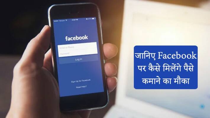 Facebook launch new feature viewpoints which gives you money Facebook launch new feature viewpoints which gives you money