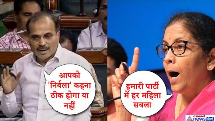finance Minister Nirmala Sitharaman in Lok Sabha We dont have jijas in our party finance Minister Nirmala Sitharaman in Lok Sabha We dont have jijas in our party