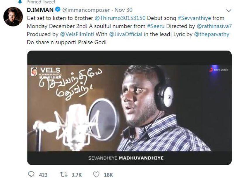 blind singer introduced by Imman