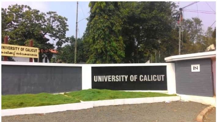 online examinations and result calicut university news online examinations and result calicut university news
