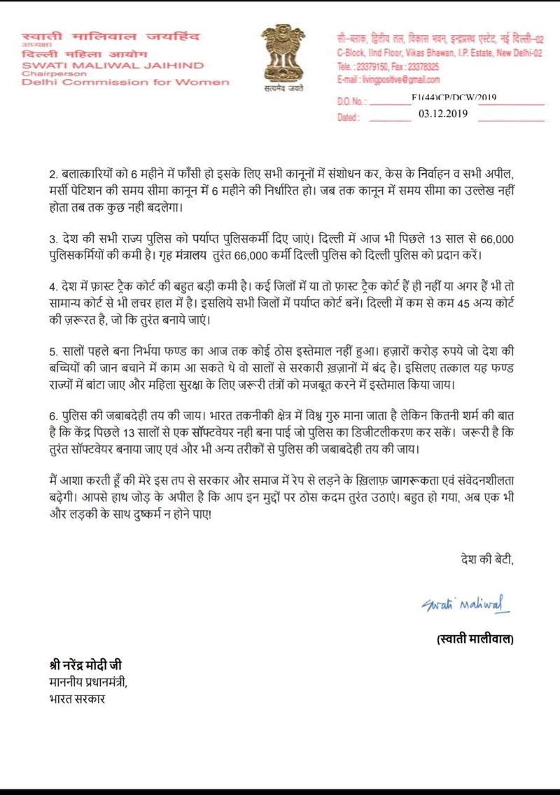 Swati Maliwal Delhi Women Commission chairperson is fasting at Jantar Mantar