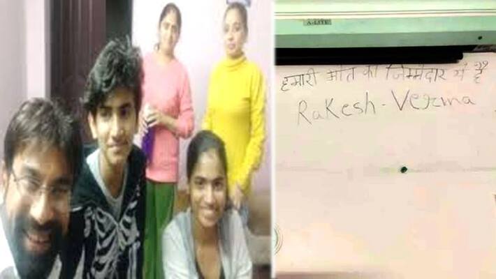 reason behind ghaziabad family commits suicide reason behind ghaziabad family commits suicide