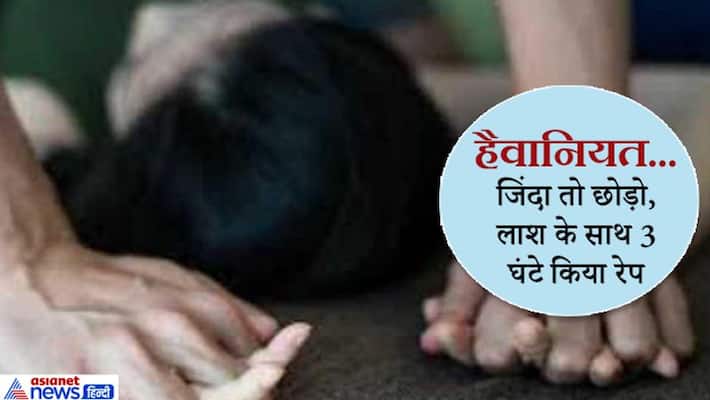 Husband wife murdered in Azamgarh, Uttar Pradesh Husband wife murdered in Azamgarh, Uttar Pradesh