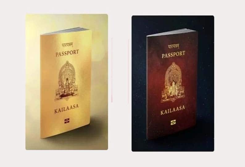 nithyananda announced his separate flag country passport for nithyananda kailasa