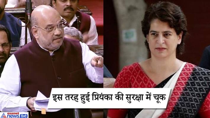 HM Amit Shah on security breach at Priyanka Gandhi Vadra house HM Amit Shah on security breach at Priyanka Gandhi Vadra house