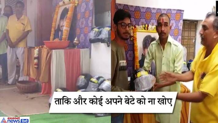 A man whose son died in a road accident distributed helmets among the youth in mp A man whose son died in a road accident distributed helmets among the youth in mp