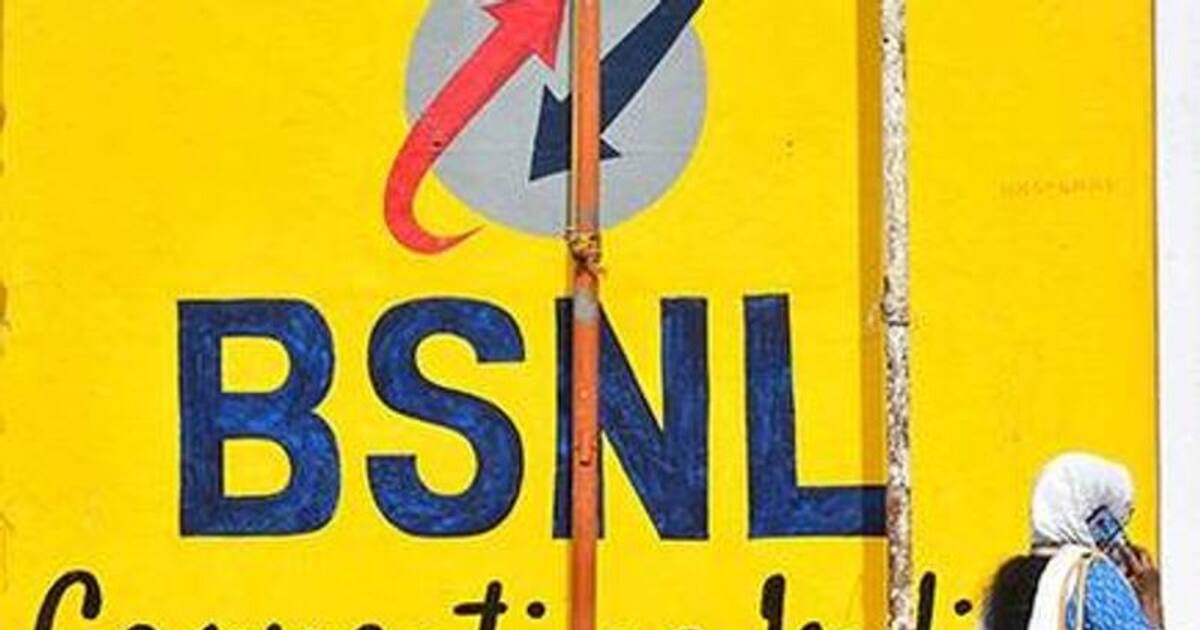 bsnl mtnl: பிஎஸ்என்எஸ்-எம்டிஎன்எல் இணைப்பு ஒத்திவைப்பு: காரணம் என்ன?