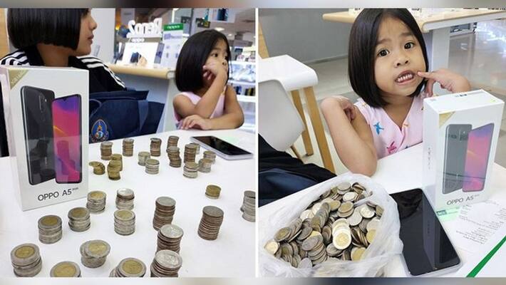 2 Young sisters reached mobile store with coins for buying smartphone 2 Young sisters reached mobile store with coins for buying smartphone