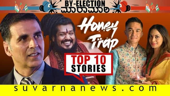 From Nityanand To Abu Dhabi Crown Prince Top 10 Stories Of December 04 From Nityanand To Abu Dhabi Crown Prince Top 10 Stories Of December 04