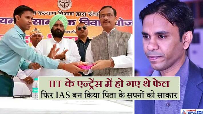 success and struggle story of ias mahendra bahadur singh success and struggle story of ias mahendra bahadur singh