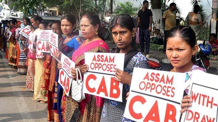 Citizenship amendment bill will be introduced in Lok Sabha, which parties are opposing this bill KPN Citizenship amendment bill will be introduced in Lok Sabha, which parties are opposing this bill KPN