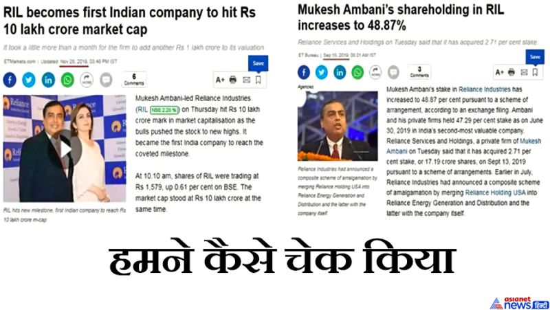 RIL market capitalization is being shared as Mukesh Ambanis wealth know the truth KPT