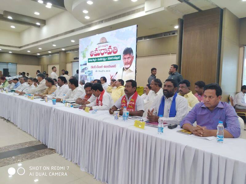 Round Table conference on capital Amaravati begins in Vijayawada