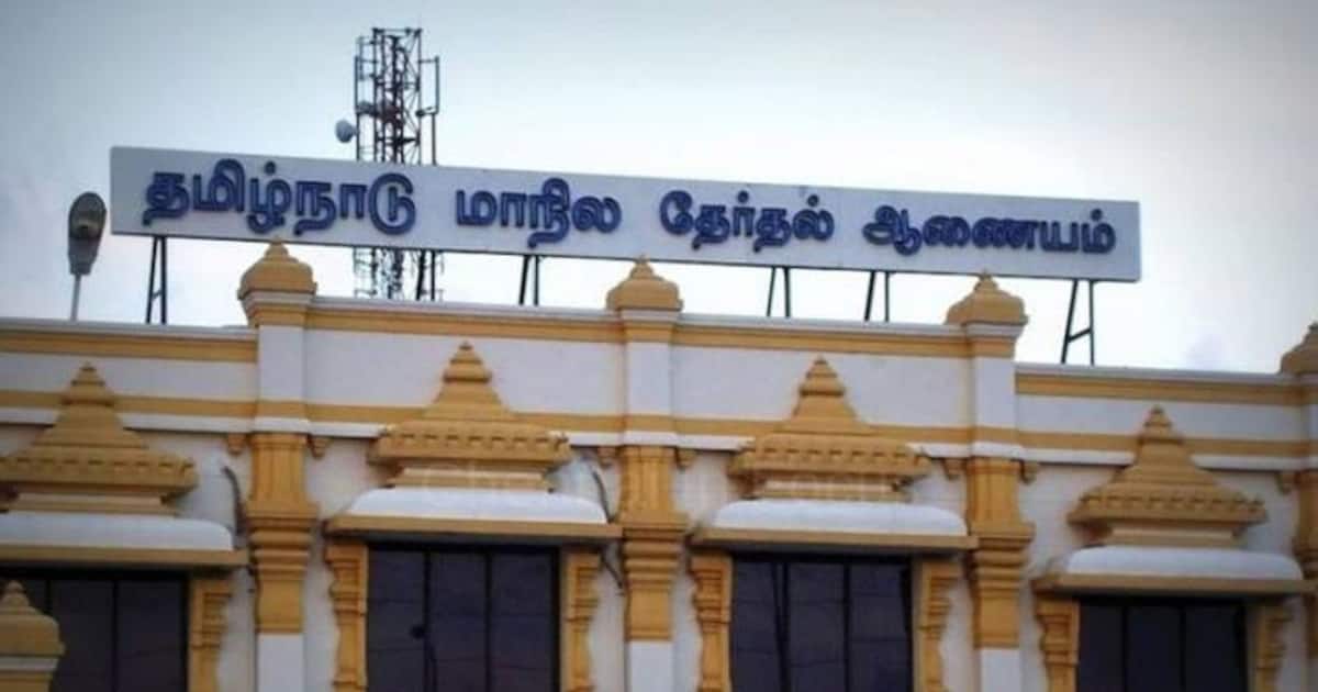 Urban Local Election: தள்ளிப்போகும் நகர்ப்புற உள்ளாட்சி தேர்தல்? எப்போது தெரியுமா? காரணம் இதுதான்?