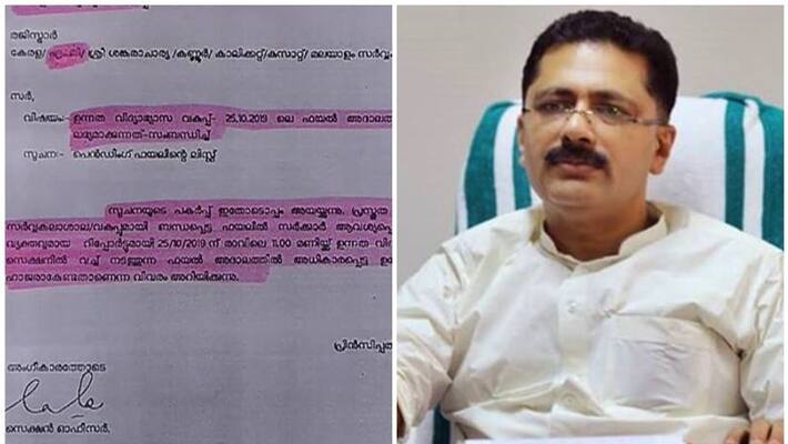 mark donation controversy evidence against kt jaleel mark donation controversy evidence against kt jaleel