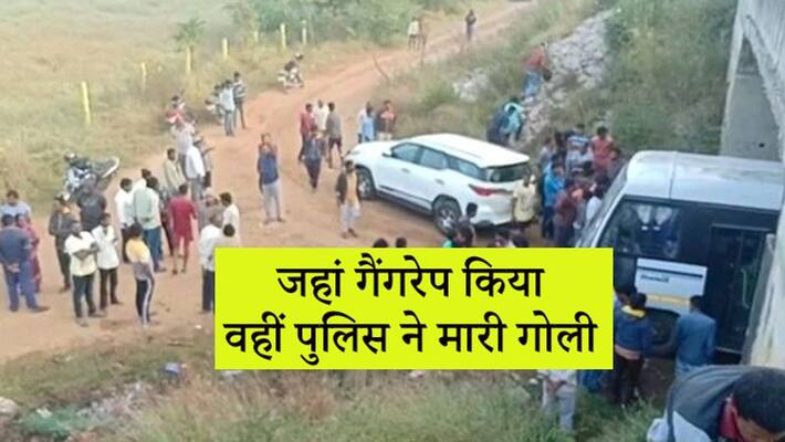 Hyderabad rape victim father said, my girl soul will now find peace KPN Hyderabad rape victim father said, my girl soul will now find peace KPN