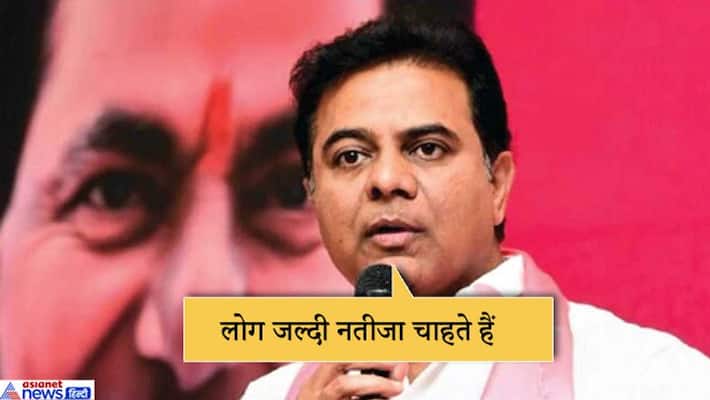 telangana cm son ktr says people want fast results before encounter in disha case KPP telangana cm son ktr says people want fast results before encounter in disha case KPP