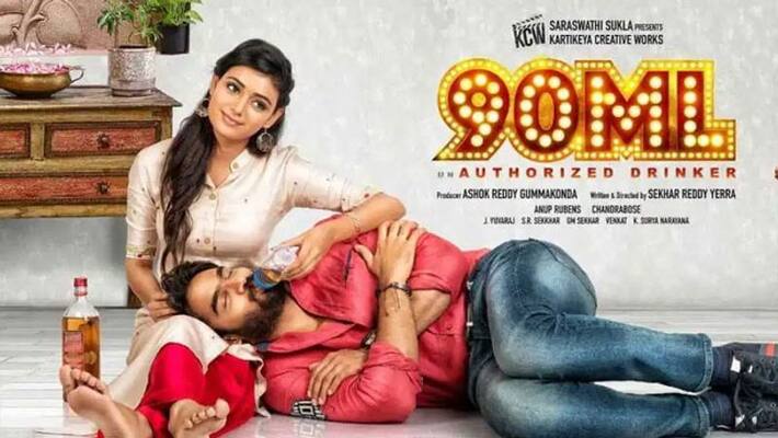 Karthikeya's 90 ML slows down in no time Karthikeya's 90 ML slows down in no time