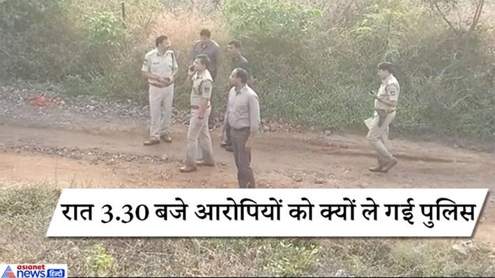 Hyderabad Encounter: why the police took the accused to the scene at 3.30 AM Hyderabad Encounter: why the police took the accused to the scene at 3.30 AM