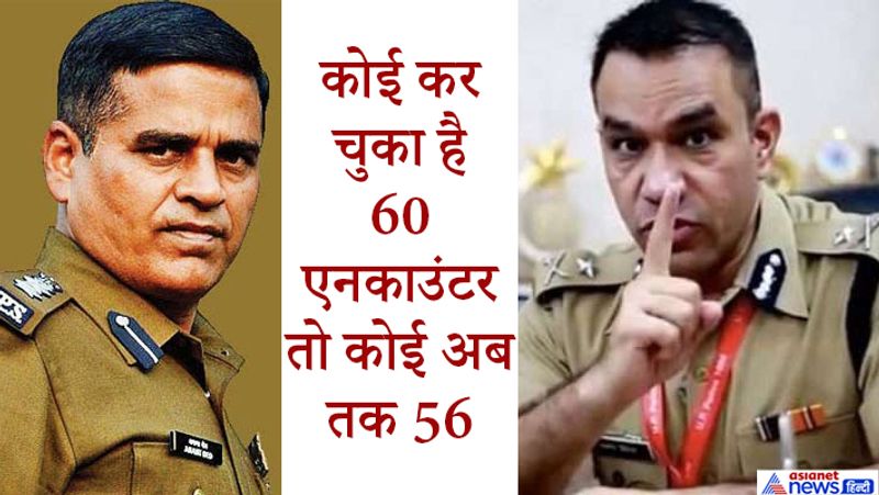 encounter specialist ips officers KPU