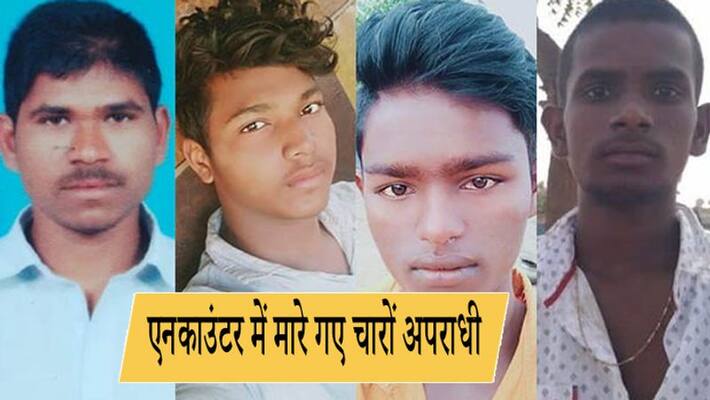 hyderabad gangrape case all four accused were muslims police changed their names know the truth kpt hyderabad gangrape case all four accused were muslims police changed their names know the truth kpt