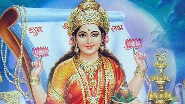 Do these two remedies of Goddess Lakshmi in auspicious yoga on Thursday, you can benefit from money KPB Do these two remedies of Goddess Lakshmi in auspicious yoga on Thursday, you can benefit from money KPB