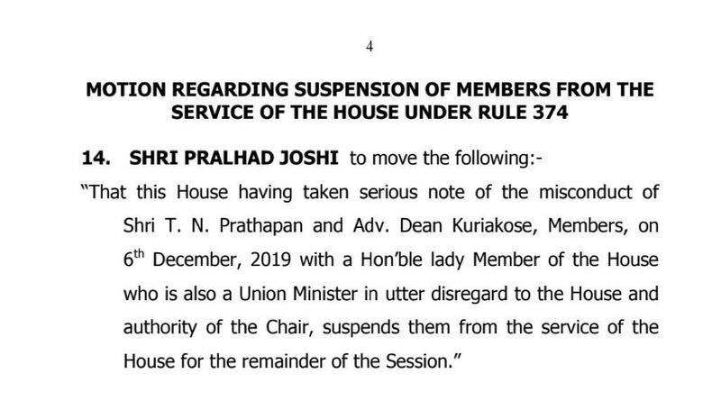 suspension for Congress members T N Prathapan and Dean Kuriakose