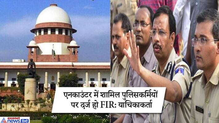 Petition in Supreme Court seeking FIR against police personnel involved in encounter Petition in Supreme Court seeking FIR against police personnel involved in encounter