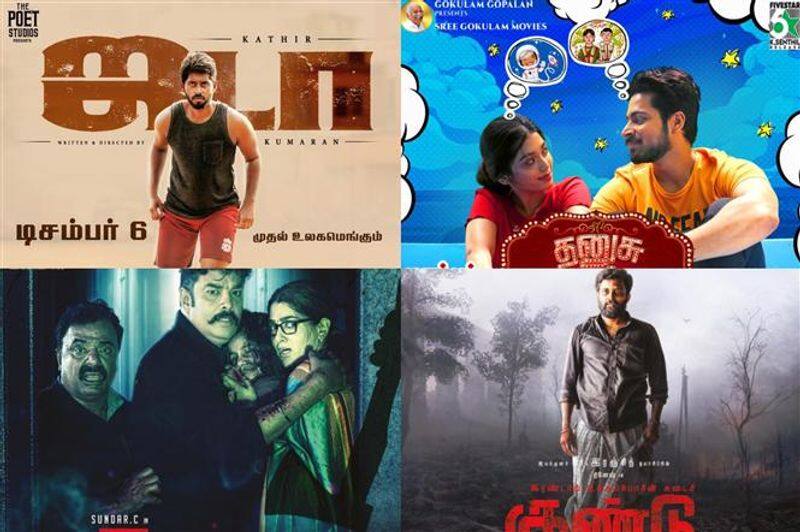 Irandam Ulaga Porin Kadaisi Gundu Movie Won Chennai Box Office Collection