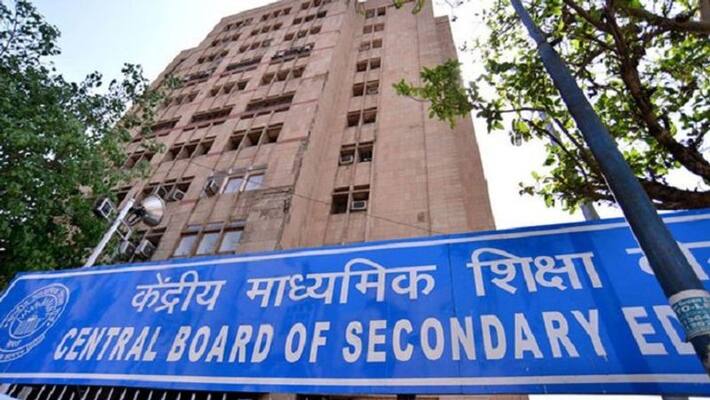 Know when the CBSE will release the schedule for the 10th, 12th 2020 examination KPI Know when the CBSE will release the schedule for the 10th, 12th 2020 examination KPI