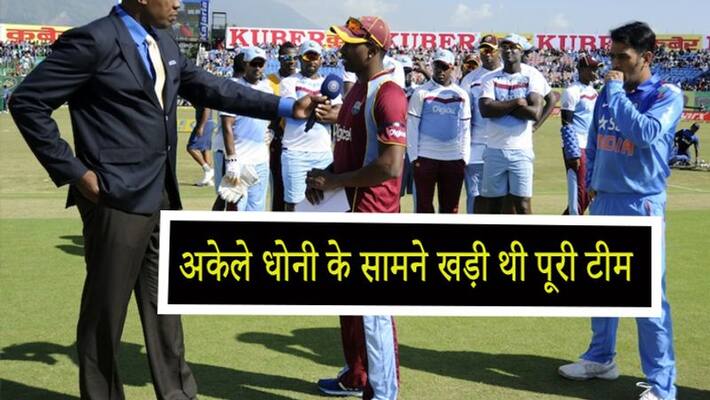 The full West Indies team came out for toss in India in 2014 and pulled out of the tour KPB The full West Indies team came out for toss in India in 2014 and pulled out of the tour KPB