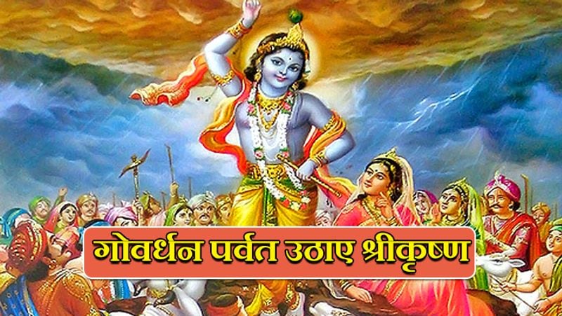 Your troubles can also be overcome with the pictures of Lord Krishna, know which picture should be placed in the house KPI