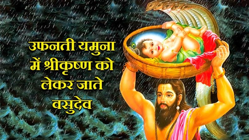 Your troubles can also be overcome with the pictures of Lord Krishna, know which picture should be placed in the house KPI