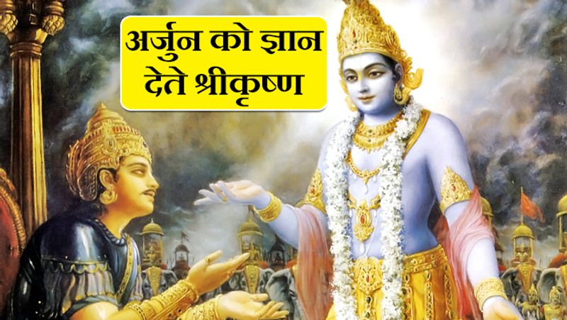 Your troubles can also be overcome with the pictures of Lord Krishna, know which picture should be placed in the house KPI