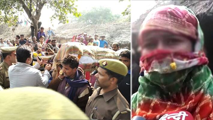 unnao victim buried in her village KPU unnao victim buried in her village KPU
