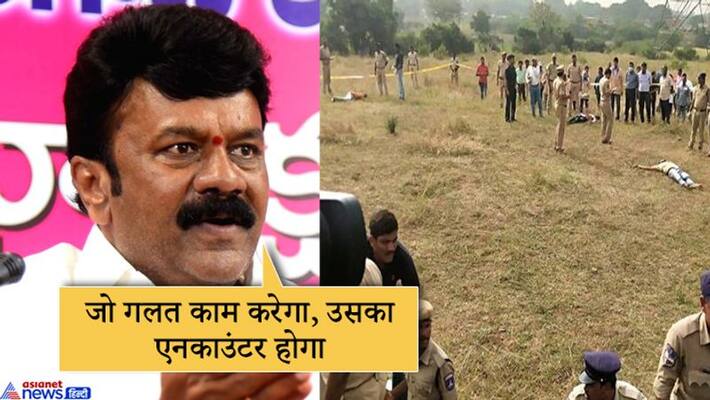 Telangana Minister Warns Rapists, says Do Wrong, There will Be An Encounter KPP Telangana Minister Warns Rapists, says Do Wrong, There will Be An Encounter KPP