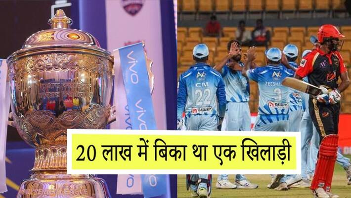 KPL match fixing heat reaches IPL, many big players may be arrested KPB KPL match fixing heat reaches IPL, many big players may be arrested KPB