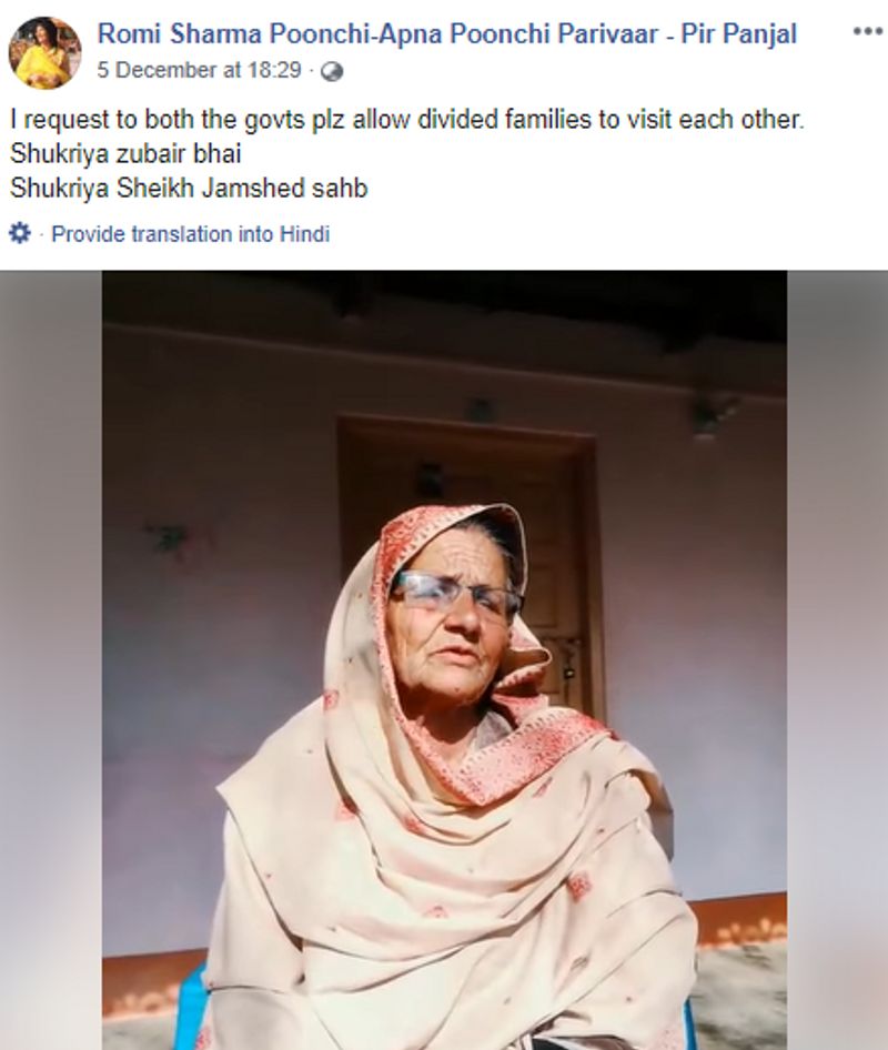 brother sister separated during partition reunited by social media after 72 years kpt