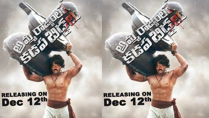 RGV shares Baahubali morphed poster RGV shares Baahubali morphed poster