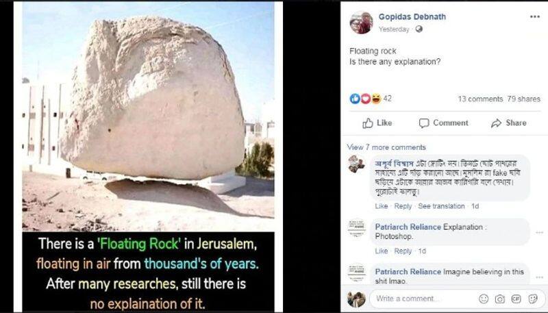 Floating Rock is Real or Fake