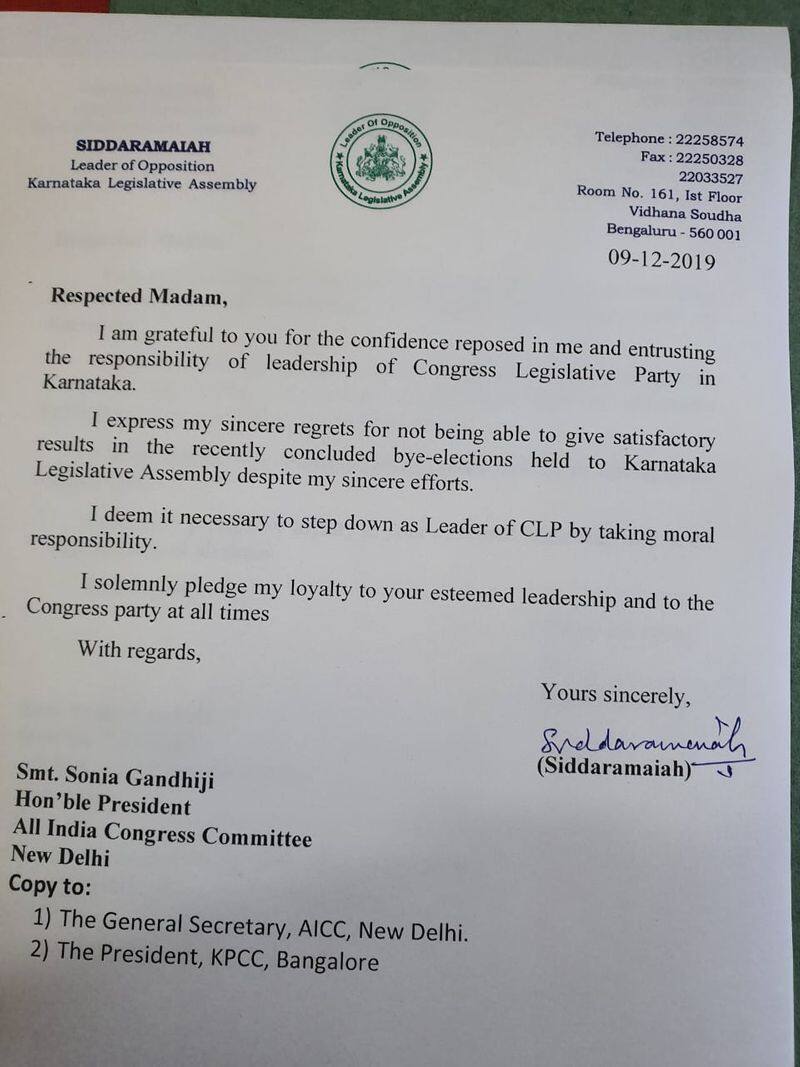 sitharamaiya sent his resignation letter to sonia gandhi