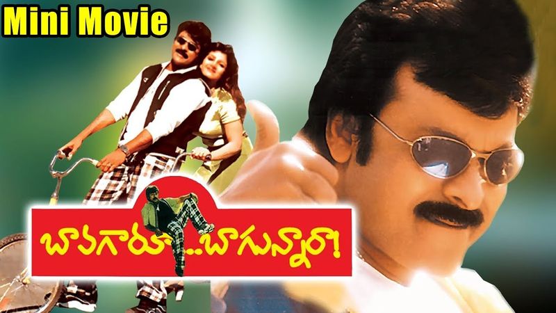 Chiranjeevi and Manisharma hits and flops
