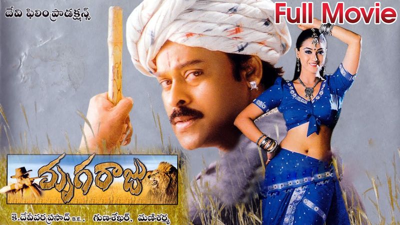 Chiranjeevi and Manisharma hits and flops