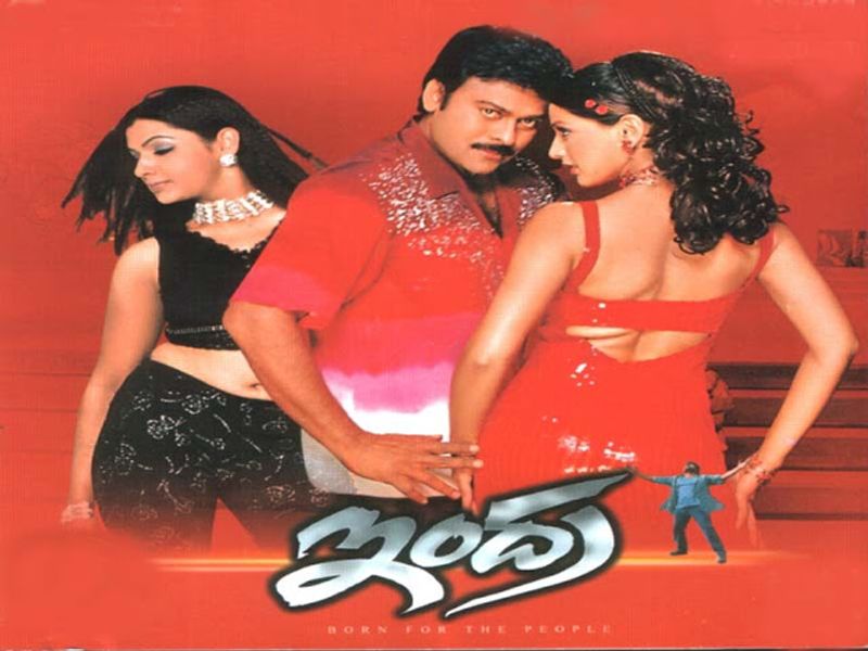 Chiranjeevi and Manisharma hits and flops