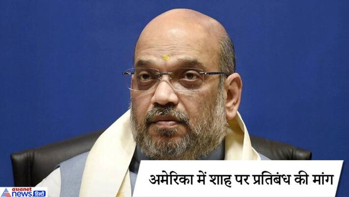 US commission ask sanctions against amit Shah over Citizenship bill US commission ask sanctions against amit Shah over Citizenship bill
